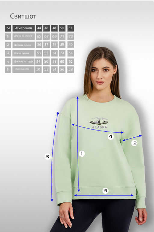 Арт.15112 Свитшот женский 44-52 (5 шт) Цвет:салатовый - Калинка фото 4
