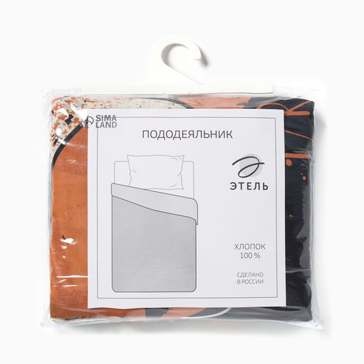 Пододеяльник Этель Dinoera, 143*215 см, 100 % хлопок, бязь  фото 3