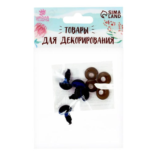 Глаза винтовые с заглушками, полупрозрачные, набор 4 шт., цвет голубой, размер 1 шт: 1,2 1,2 см - Школа талантов фото 4