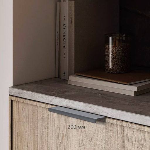 Цена за 2 шт. Ручка CAPPIO RT001, L=200 мм, м/о 160 мм, цвет графит