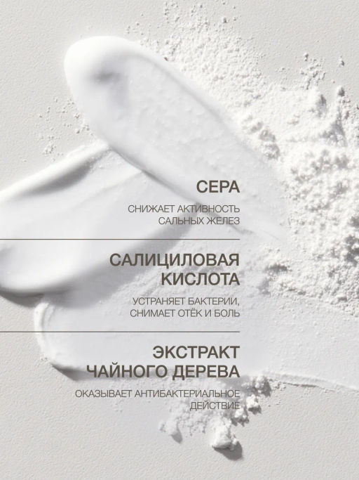 Vivienne Sabo Pure Dermatol Подсушивающий точечный лосьон для проблемной кожи / Blemish Drying Lotion / Lotion Assechante Localisee  фото 5