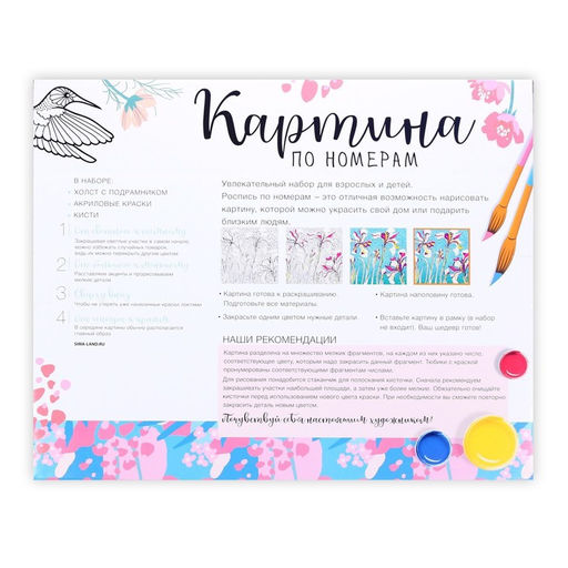 Картина по номерам на холсте с подрамником Современная девушка 40 50 см - Школа талантов фото 8