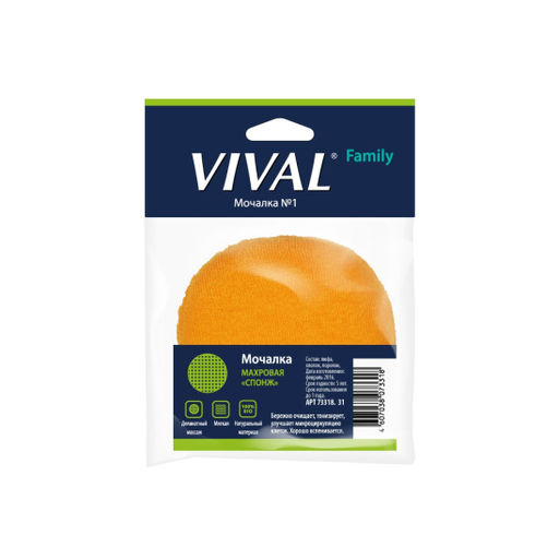 Мочалка для тела детская махровая(спонж) 73318 - Vival фото 4