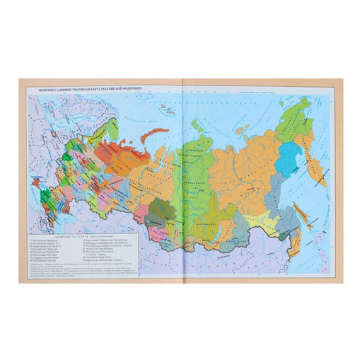 Дневник универсальный для 1-11 классов, Фламинго 1, твердая обложка 7БЦ, глянцевая ламинация, 40 листов - Calligrata фото 10