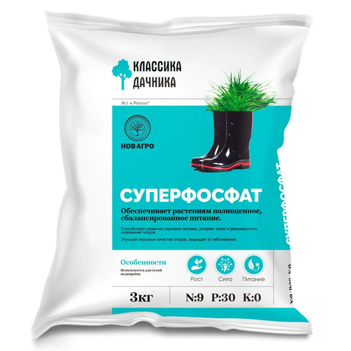 Суперфосфат 3кг