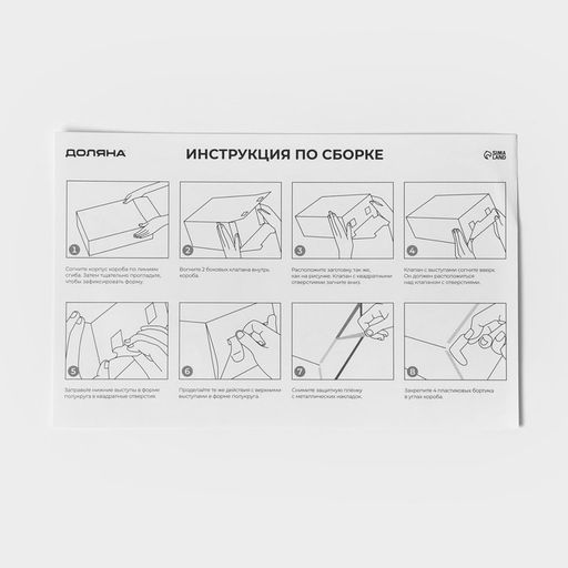 Коробка для хранения обуви выдвижная Доляна Large size, 22×34×13 см, 3 шт., чёрная