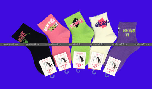 Цена за 10 пар. ВАЛЬС ЦВЕТНЫЕ носки на девочек с принтом 24-27 (длина стопы носка 13-14 см)  фото 16