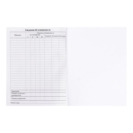 Дневник школьный для 1-11 классов, «МОЙ СТИЛЬ», интегральная (гибкая) обложка, глянцевая ламинация, 40 листов