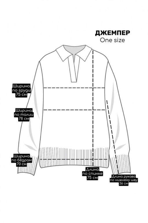 Джемпер женский - Jp фото 20