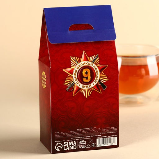 Чай чёрный 9 мая, 50 г. - Фабрика счастья фото 4