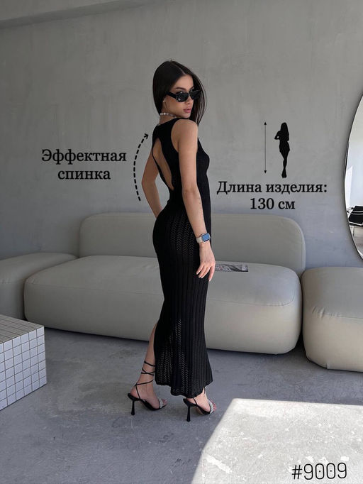 Платье с открытой спинкой - A.B.S.O фото 8