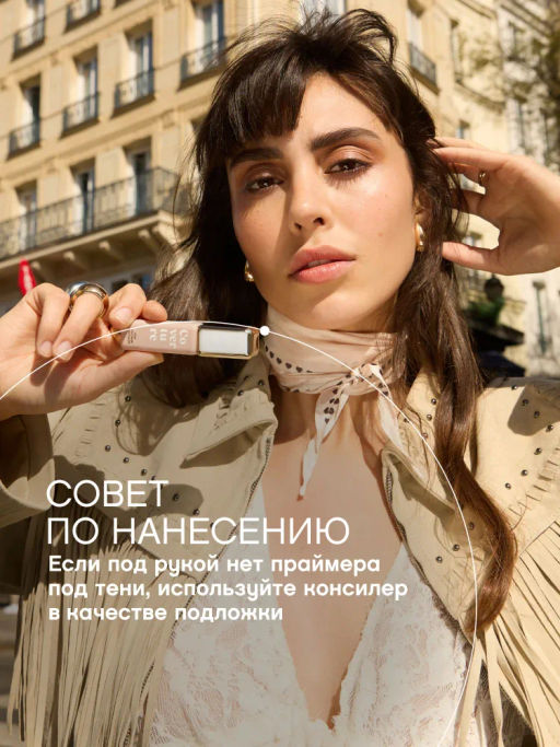 Vivienne Sabo Консилер с плотным покрытием Coverture тон 03 темно-бежевый  фото 9