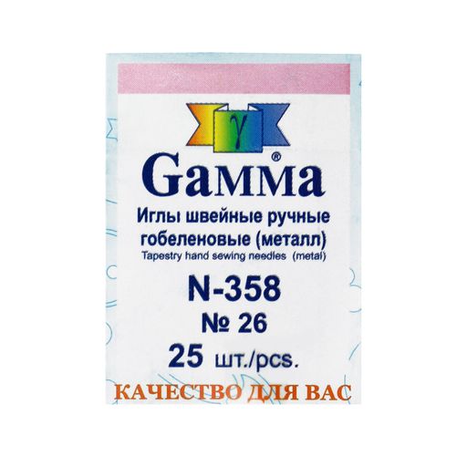 Иглы №22-26 закругленные гобеленовые GAMMA