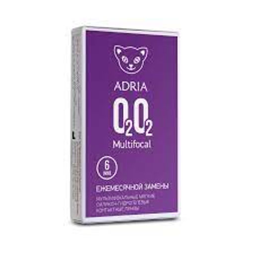 Линзы контактные ADRIA O2O2 MULTIFOCAL (6 pack) мультифокальные