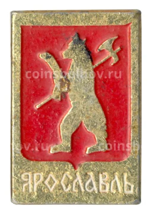 Значок Ярославль