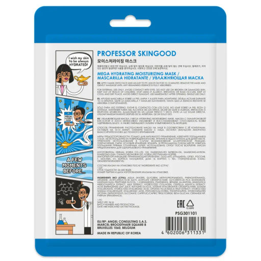Professor SkinGOOD Увлажняющая маска / Mega Hydrating Moisturizing Mask  фото 3