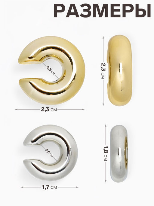 Серьги «Каффы» набор 2 шт., бублики, цвет серебро с золотом