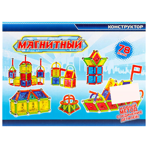 Конструктор магнитный, 78 деталей - Simaland фото 2