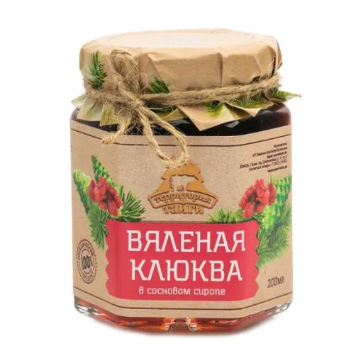 Клюква вяленая в сосновом сиропе 250г