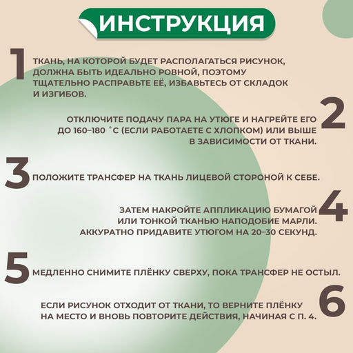 Цена за 5 шт. Термонаклейка «Зверята», 17.8×19.7 см, 10 дизайнов