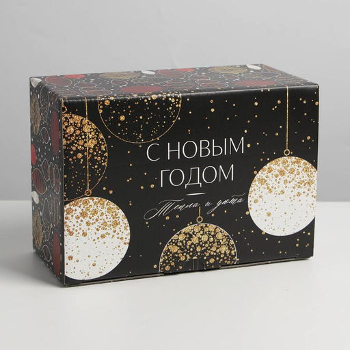 Цена за 2 шт. Коробка подарочная новогодняя складная «С Новым годом», 22×15×10 см