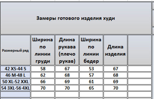 Толстовка 4289 - Kivviwear фото 3