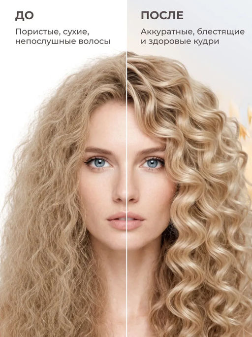 Forme Curl Bouncer крем для вьющихся волос 100 мл - Sim sensitive фото 4