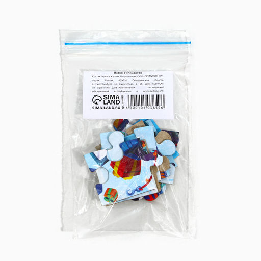 Цена за 3 шт. ПАЗЛЫ 9 элементов Тачка - Artfox фото 5