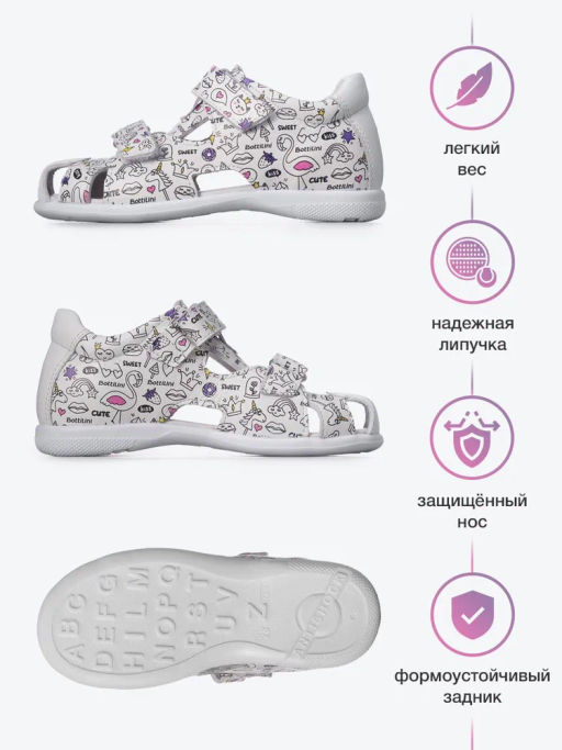 SO-362(100) Сандалии цвет белый фламинго - Bottilini фото 2