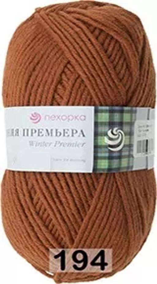 ЗИМНЯЯ ПРЕМЬЕРА - Пехорка фото 15