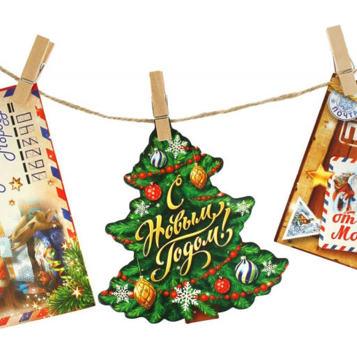 Цена за 6 шт. Набор для оформления "Натуральные прищепки" (10 прищепок 4,5 см, веревка 2м)