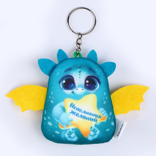 Брелок антистресс Исполнения желаний - Mni mnu фото 2