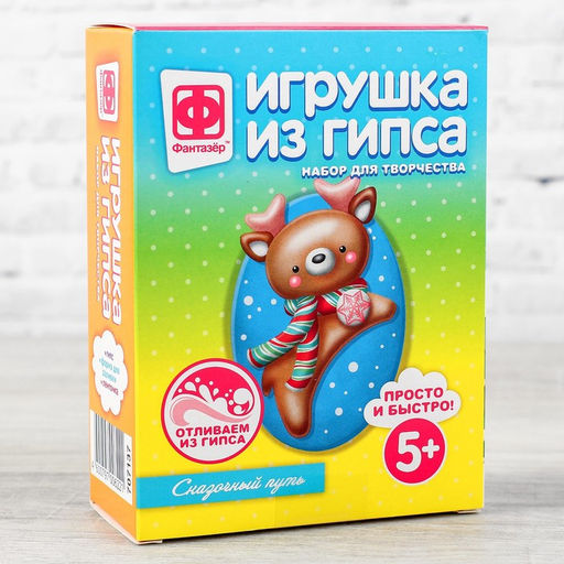 Игрушка из гипса «Сказочный путь»