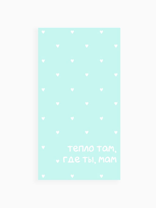 Полотенце махровое «Этель. Тепло где мама», 70×130 см, 100% хлопок, 420 г/м², голубое