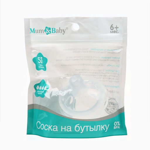 Соска на бутылочку M&B Natural, антиколиковая, от 6 мес.(Х), широкое горло Ø50 мм., быстрый поток, для густого питания