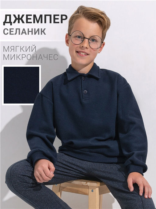 Джемпер 1ПДДД4828301