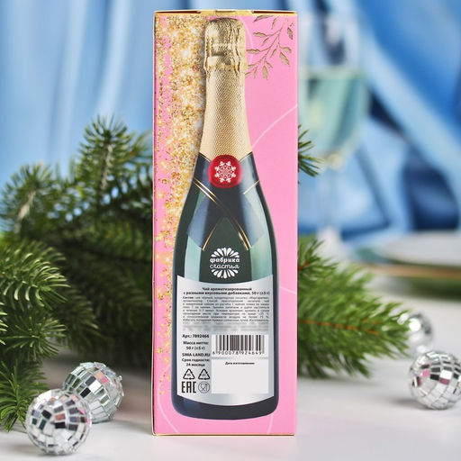 Чай чёрный С Новым годом, вкус: леденцы, 50 г - Фабрика счастья фото 7