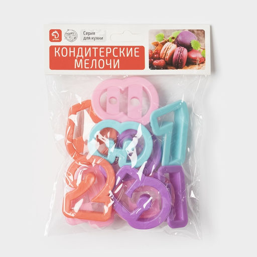 Цена за 3 шт. Формы для печенья Доляна Цифры, набор 10 шт., пластик, МИКС  фото 10