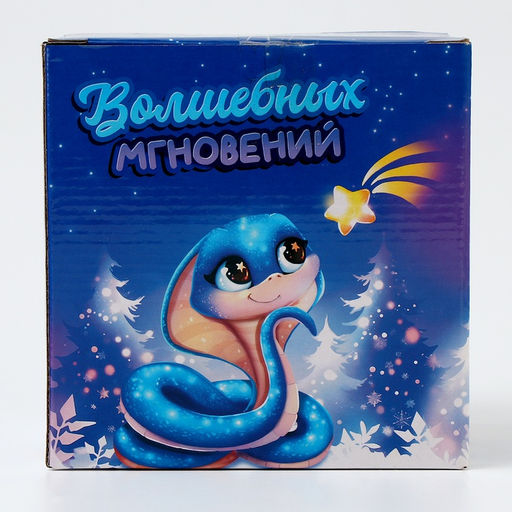 Подарочный набор новогодний Волшебных мгновений: мягкая игрушка змея и кружка - Milo toys фото 11