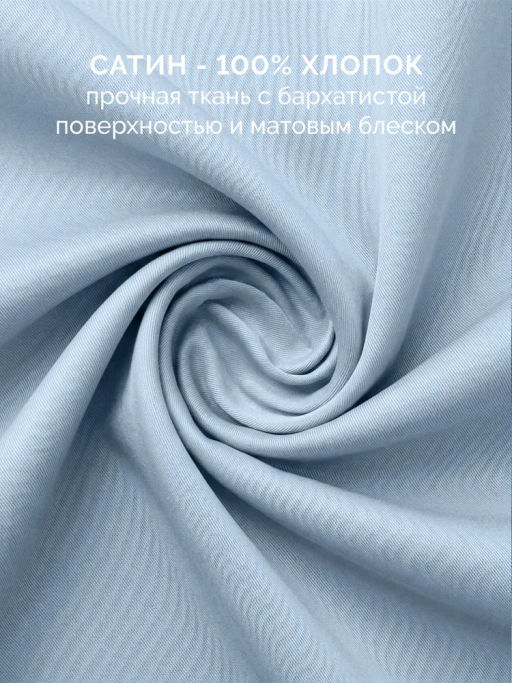 Постельное белье Моноспейс Семейный (2 пододеяльника) + 4 наволочки, серо-голубой - Ecotex фото 2