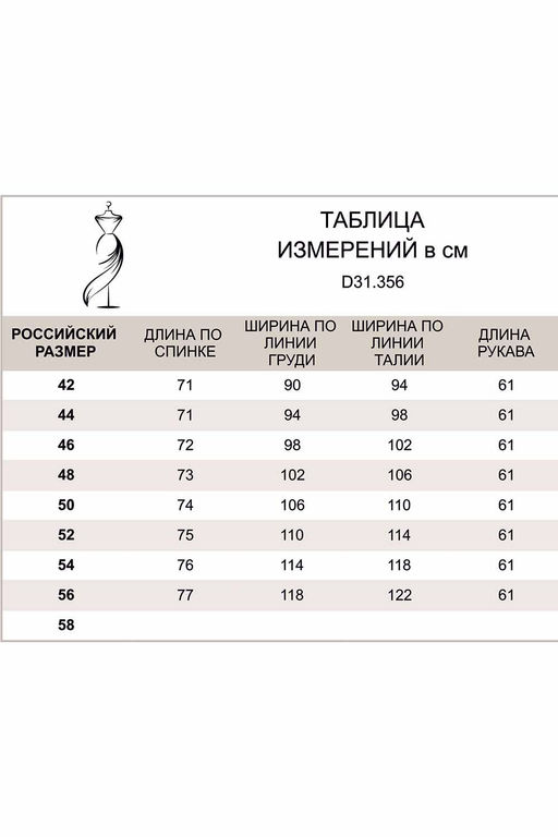Кардиган тонкой вязки из хлопка с вискозой