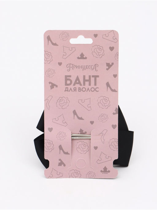 Бант для волос на заколке чёрный, Принцессы