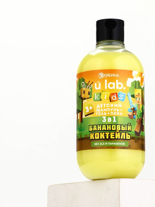 Детский шампунь-гель-пена 3в1, 500 мл, аромат банановый коктейль U LAB