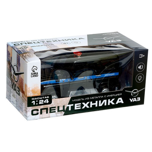 Машина металлическая УАЗ Hunter. Полиция, инерционная, 1:24, световые и звуковые эффекты, цвет чёрный - Автоград фото 8