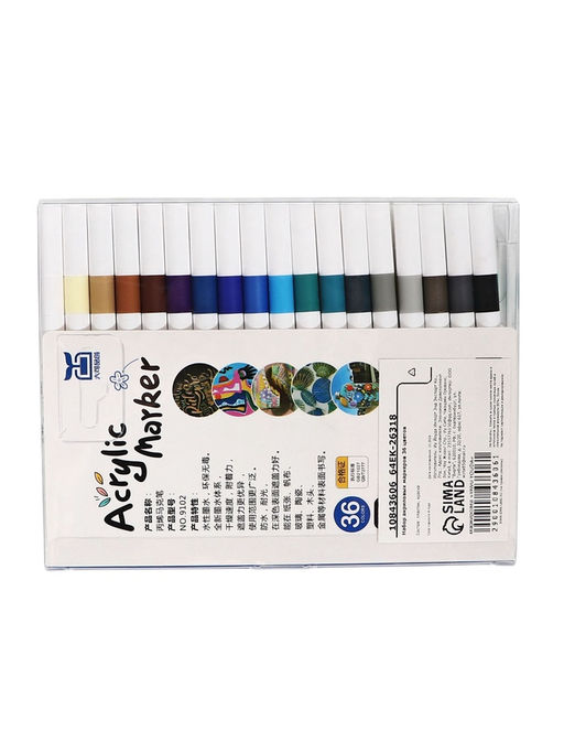 Набор акриловых маркеров, 36 цветов, для рисования