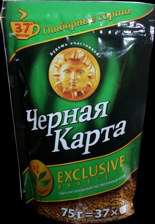 Черная карта. Exclusive Brasilia 75 гр. мягкая упаковка