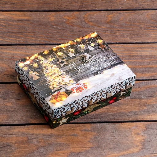 Цена за 5 шт. Подарочная коробка сборная Исполнения желаний, 16,5 х 12,5 х 5,2 см - UPAK LAND фото 3