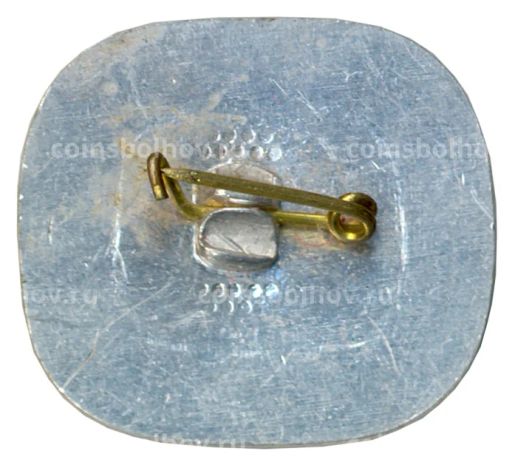 Значок Панорама "Плевенская эпопея"