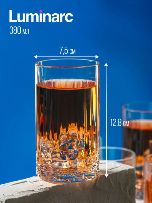 Набор стаканов Чикаго высокий 380мл 6шт арт.O0513 /Люминарк/ - Luminarc фото 2