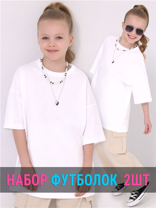 2футболки 2ДДФК5843001